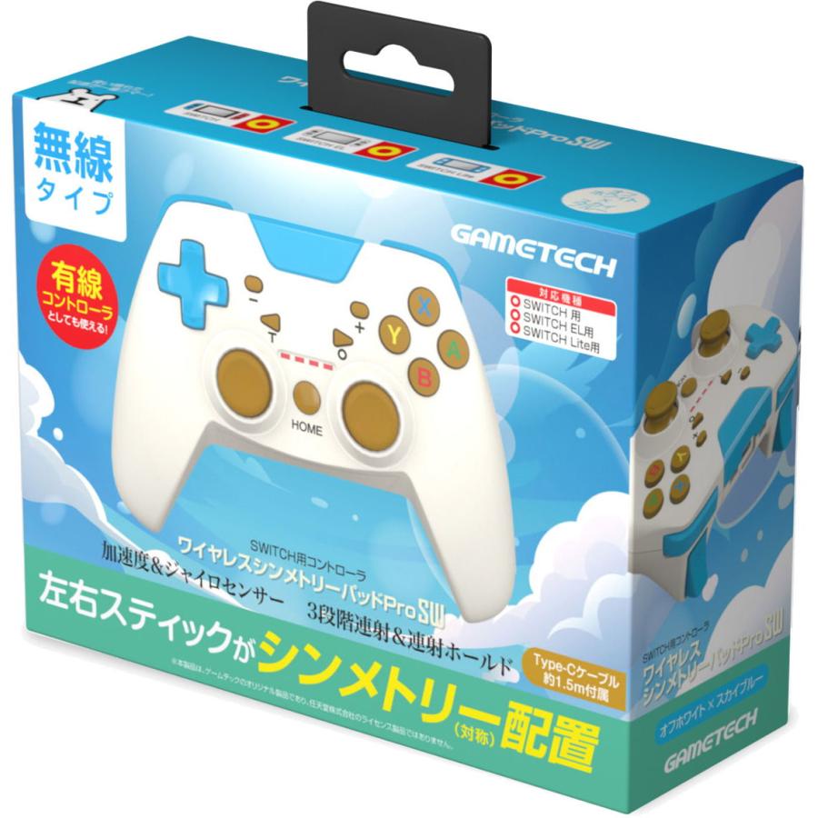 ゲームテック (Switch)ワイヤレスシンメトリーパッドProSW オフ