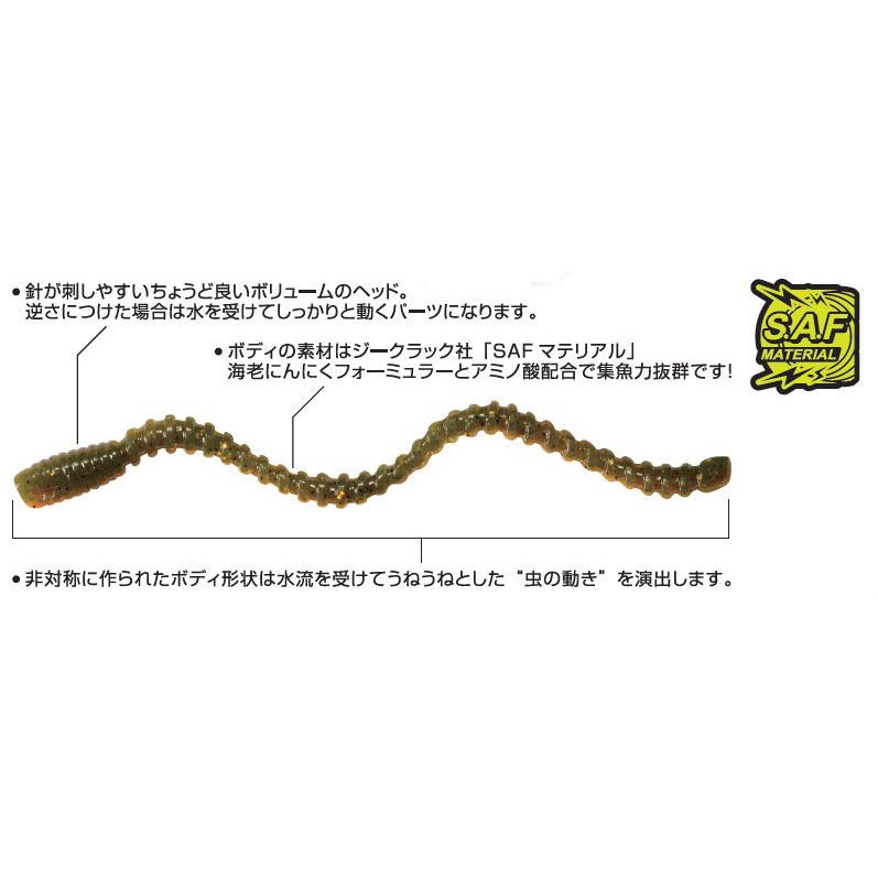 マグバイト タイラバ虫 3.0インチ 5本(03 甲殻オレンジ) 返品種別A｜joshin｜02