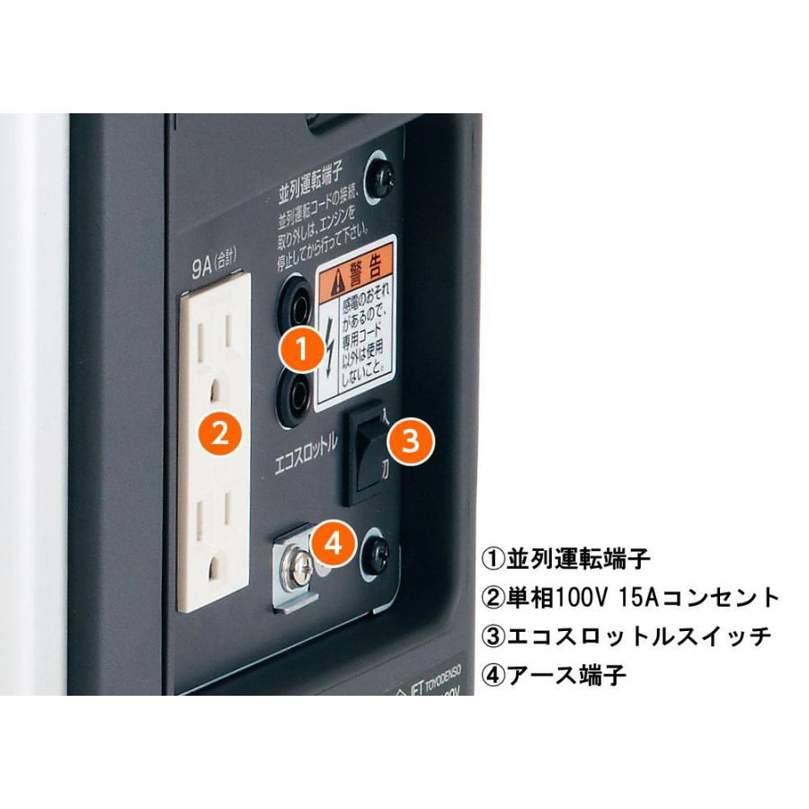 HONDA エネポ EU9iGB ポータブル発電機 900VA ホンダ（HONDA） 防音型インバーター発電機 エネポ 900VA(交流)(他商品