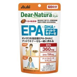 ディアナチュラスタイル EPA×DHA ナットウキナーゼ 240粒入り 【日本産】 返品種別B アサヒグループ食品 60日分 最大54％オフ
