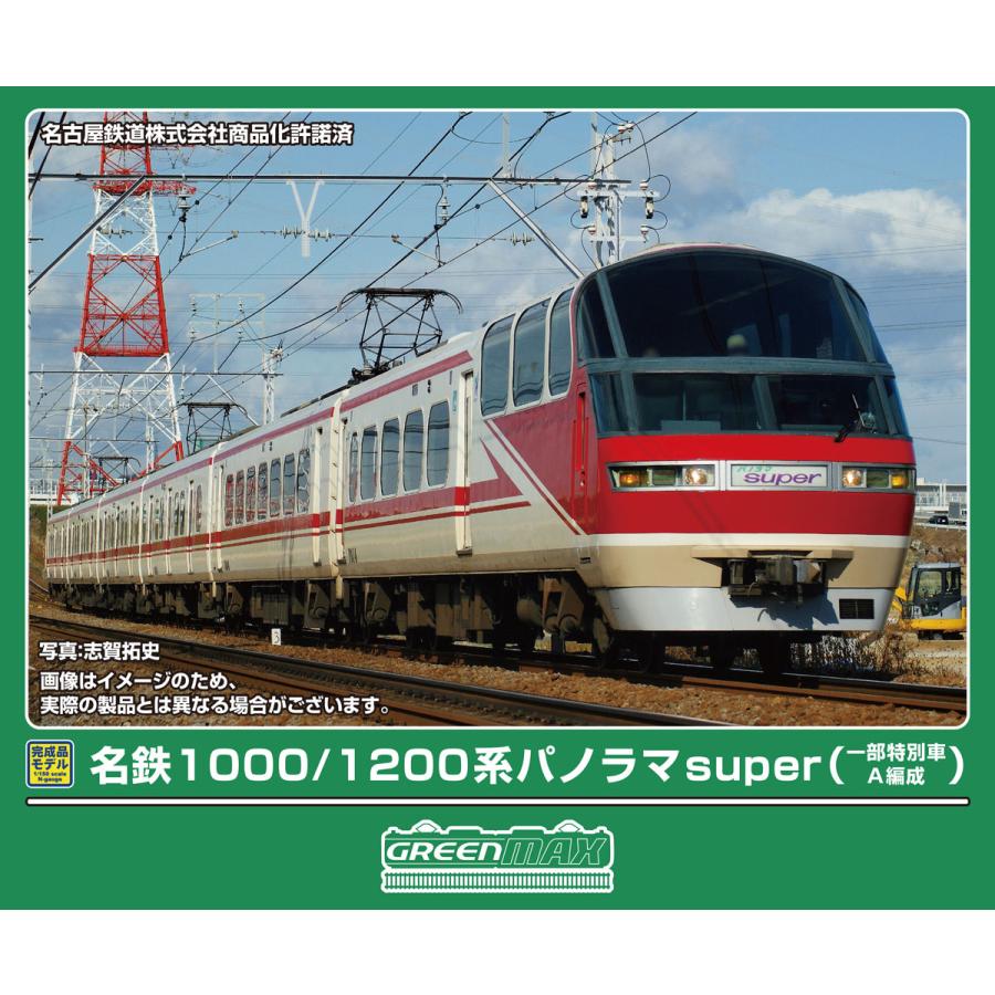 [圧倒的人気 ] 4946950322099-53-12243 (4946950322099-53-12243)
