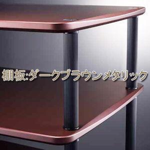 タオック オーディオラック(基本セット・1段)ダークブラウン タオック オーディオラック(基本セット・1段)ダークブラウン