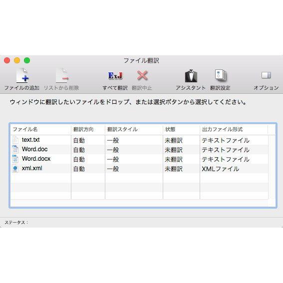 ロゴヴィスタ コリャ英和 一発翻訳 18 For Mac 返品種別b 生活 実用ソフト パッケージ版 Www Mantraman Com Mx