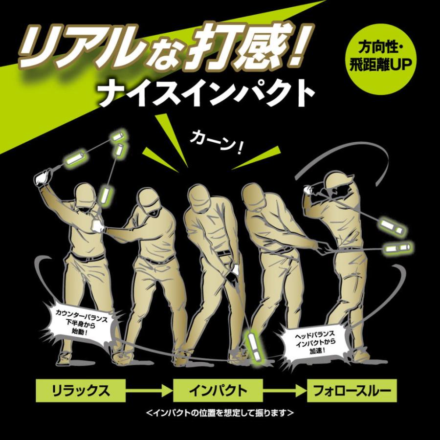 ナイスインパクト80cm UCHIDA 内田販売システム ナイスインパクト(サイズ：80cm) 返品