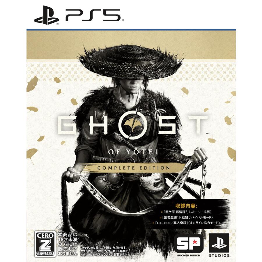 ソニー・インタラクティブエンタテインメント (PS5)Ghost of Yotei Complete Edition 返品種別B