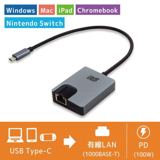 ラトックシステム USB Type-C ギガビット対応LANアダプター(PD対応・30cmケーブル) RS-UCLAN-PD 返品種別A｜joshin｜02
