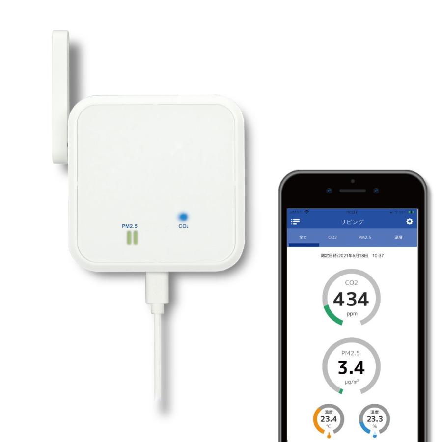 RATOC Systems（ラトックシステム） Bluetooth 環境センサー RS-BTEVS1 