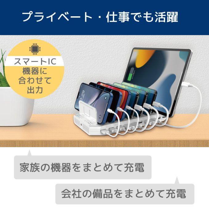 ラトックシステム USB 充電ステーション(10ポート・合計19.2A) RS-USBCS10 返品種別A｜joshin｜04