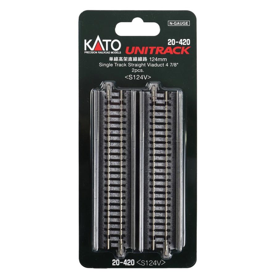 カトー（KATO） (N) 20-420 ユニトラック 単線高架直線線路124mm 2本