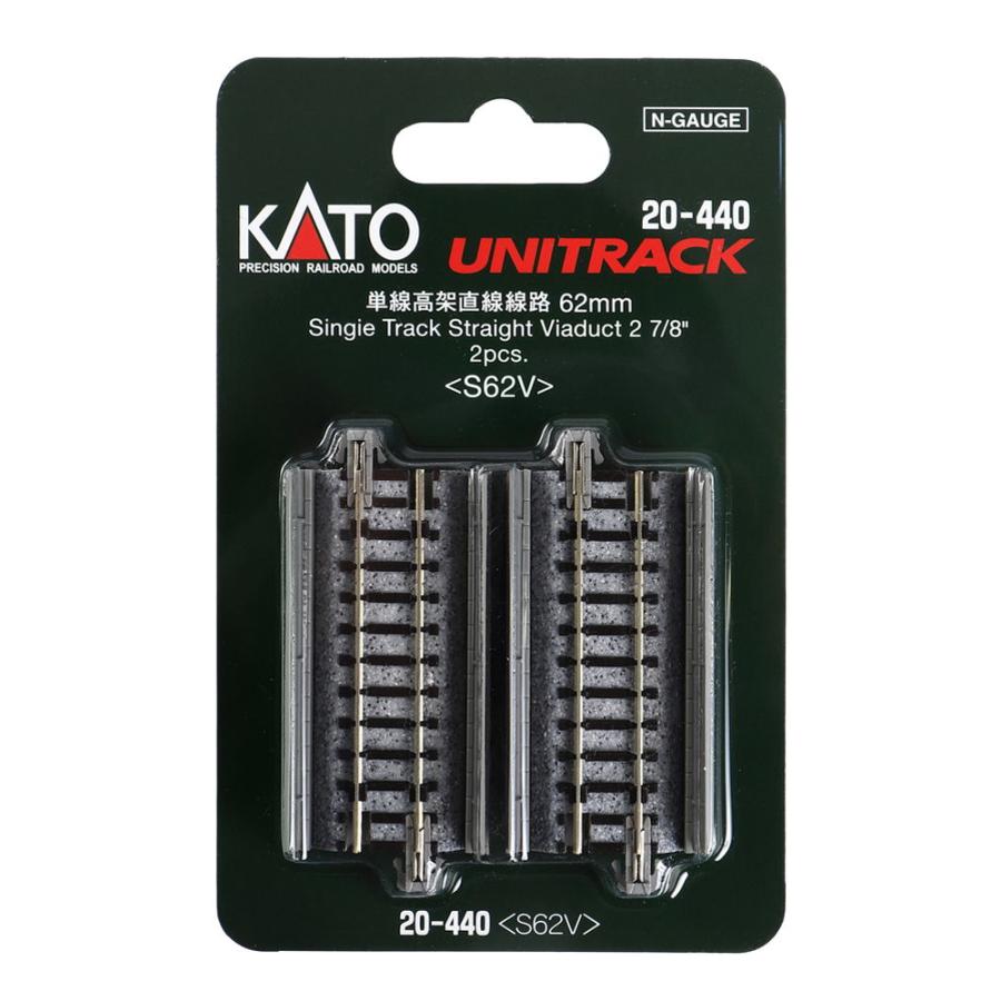 カトー（KATO） (N) 20-440 ユニトラック 単線高架直線線路62mm 2本