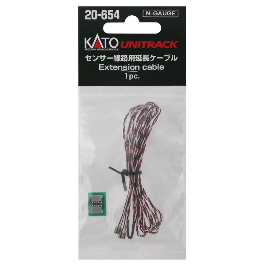 カトー（KATO） (N) 20-654 ユニトラック センサー線路用延長ケーブル