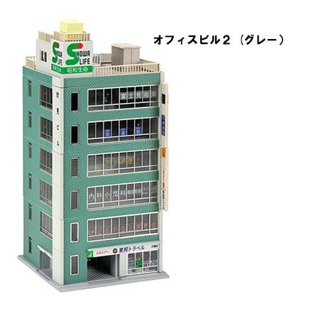 カトー（KATO） (再生産)(N) 23-434A オフィスビル2(グレー) 返品種別B