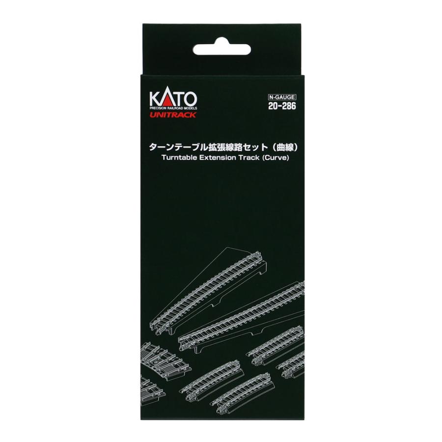 カトー（KATO） (N) 20-286 ターンテーブル拡張線路セット(曲線) 返品