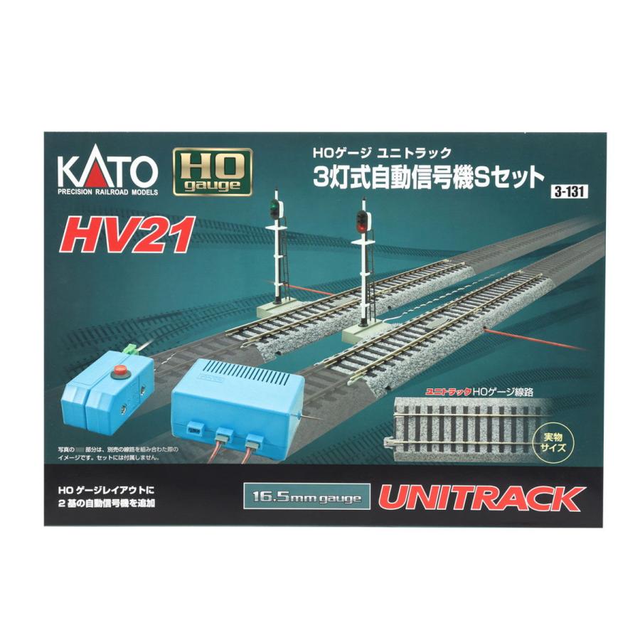 カトー（KATO） (HO) 3-131 HV21 HOユニトラック 3灯式自動信号機S