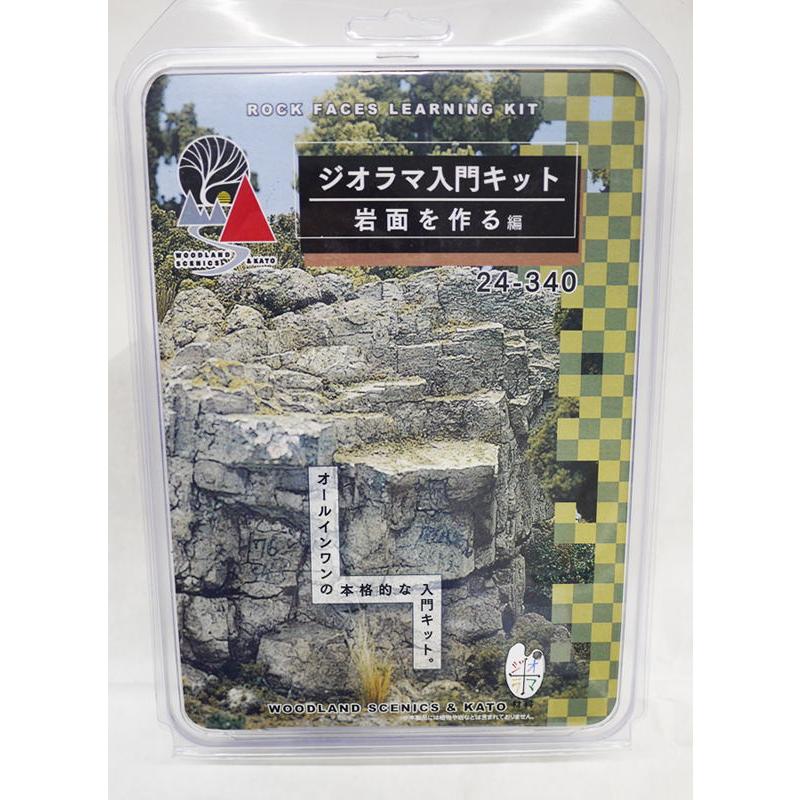 カトー（KATO） 24-340 ジオラマ入門キット 岩面を作る 編 返品種別B