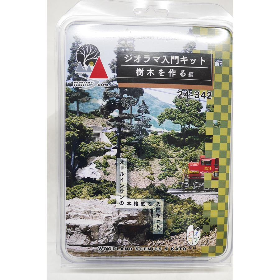 カトー 24-342 ジオラマ入門キット 樹木を作る 815円 編 返品種別B1 一番の贈り物 国際ブランド