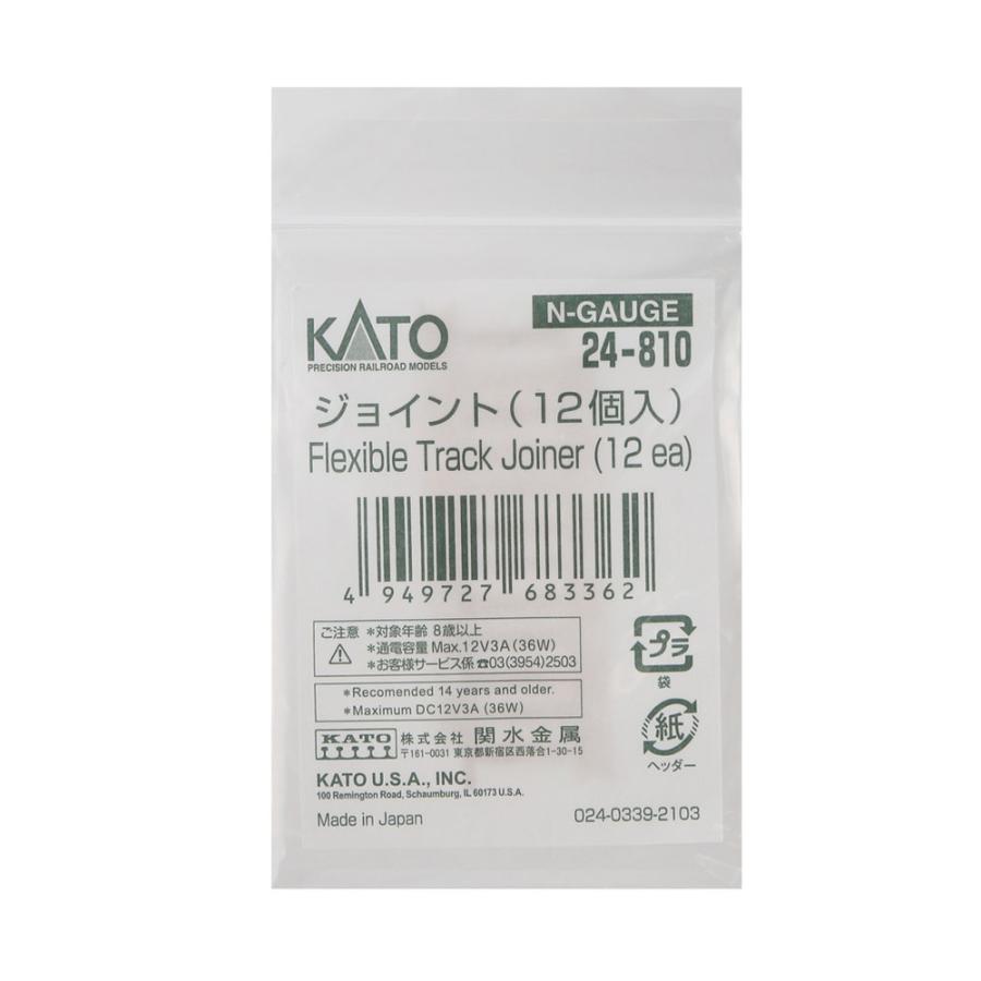 カトー 24-810 ジョイント(12個入) 返品種別B100円