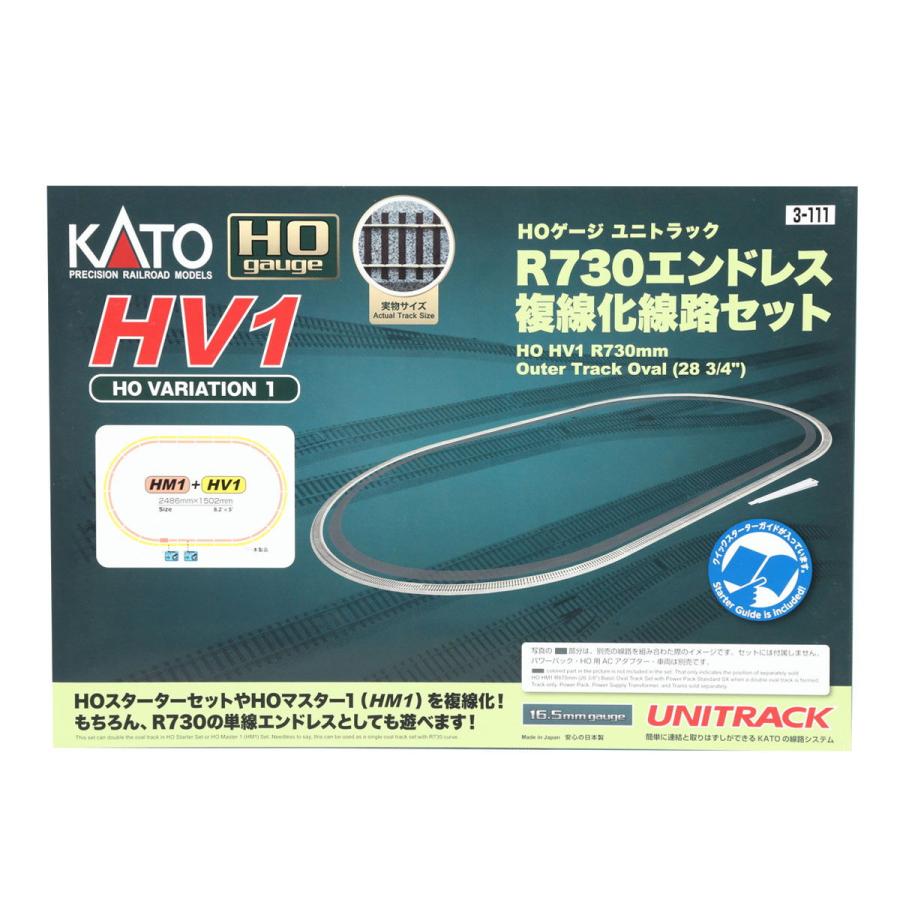 カトー（KATO） (再生産)(HO) 3-111 HV1 HOユニトラック R730