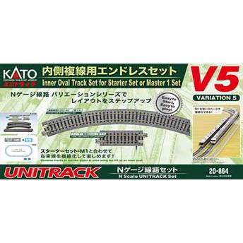 20-861 20-860 20-863 20-864まとめ売りです。 カトー（KATO） (N) 20-864 ユニトラック V5 内側複線用エンドレス