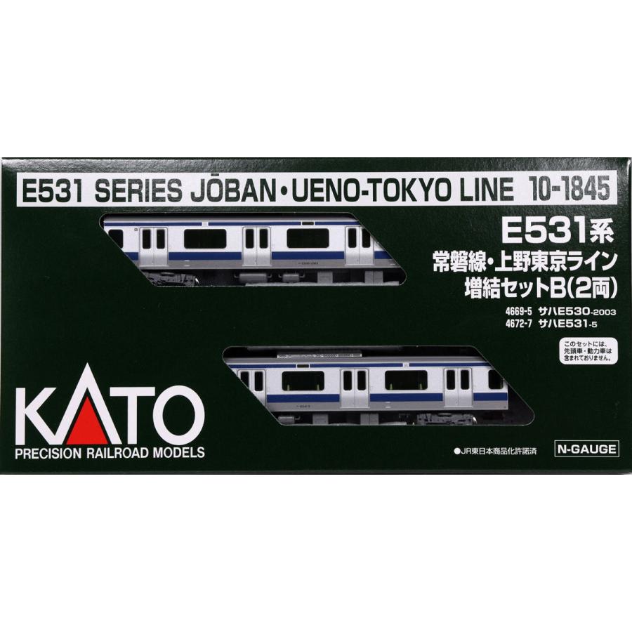 カトー (N) 10-1845 E531系常磐線・上野東京ライン 増結セットB(2両 