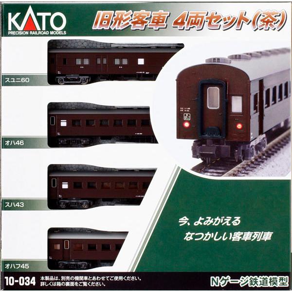 カトー (再生産)(N) 10-034 旧形客車 4両セット(茶) 返品種別B（Yahoo!・Joshin web）