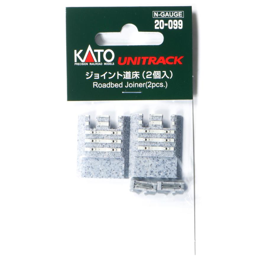 カトー (N) 20-099 ジョイント道床 (2個入) 返品種別B : Joshin
