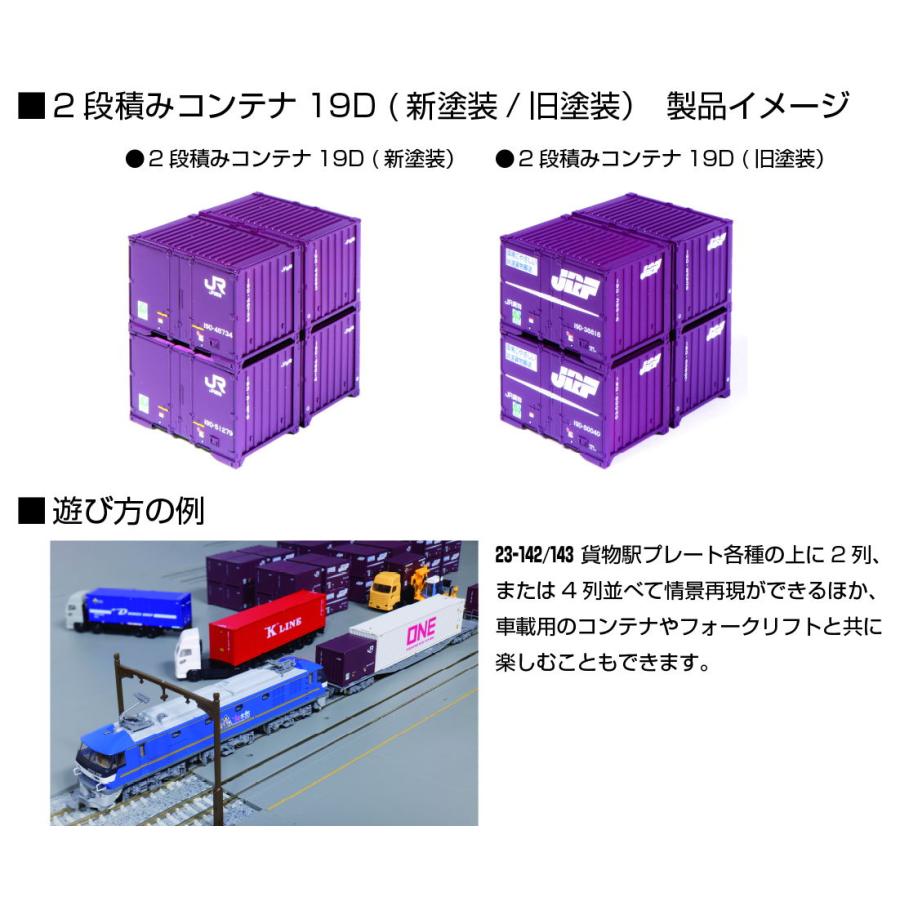 AOZOLINE 夕焼けコンテナ 夕焼けコンテナ。 - KoishiSubterranean | Download