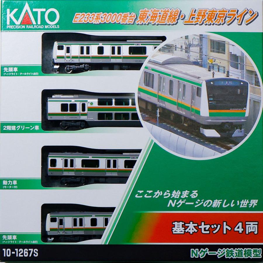 カトー（KATO） (再生産)(N) 10-1267S E233系3000番台 東海道線・上野