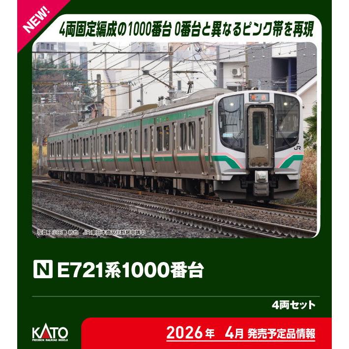 カトー (N) 10-2092 E721系1000番台 4両セット 返品種別B（Yahoo!・Joshin web）