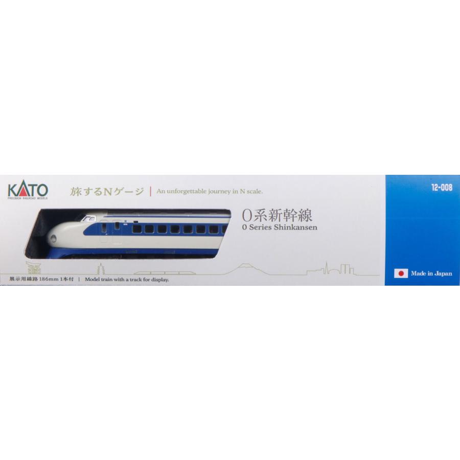 注意点あり】KATO 新幹線0系12連 注意点あり】KATO 新幹線0系12連