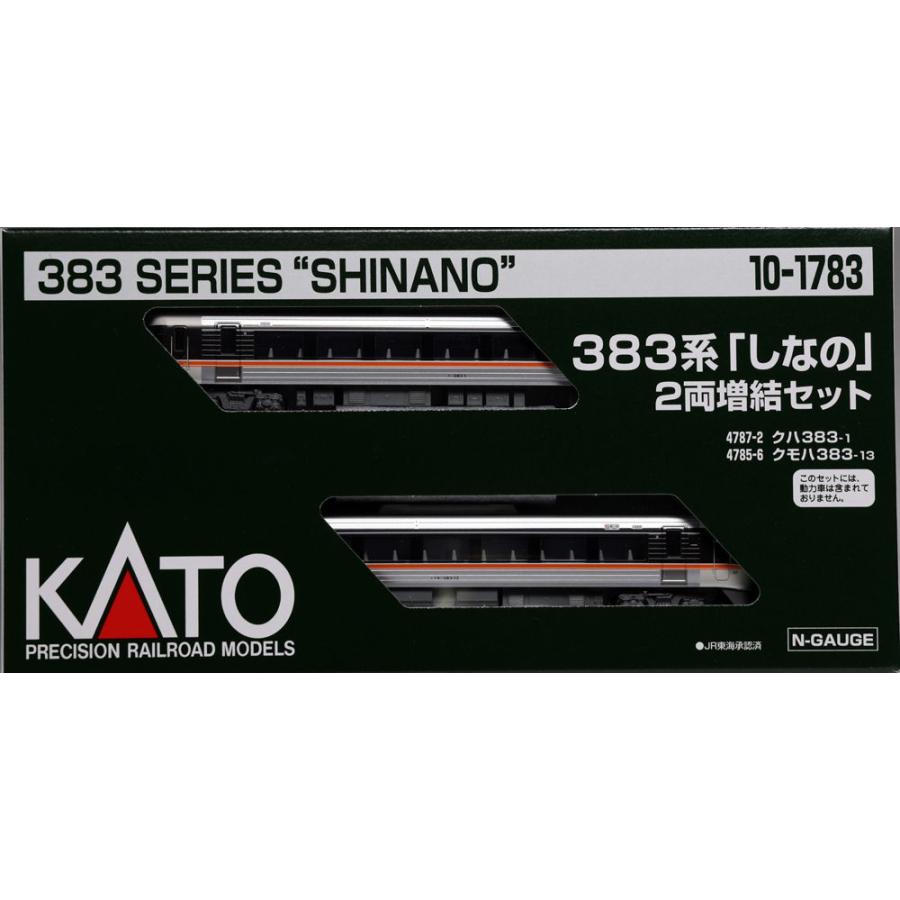 カトー（KATO） (再生産)(N) 10-1783 383系「しなの」2両増結セット