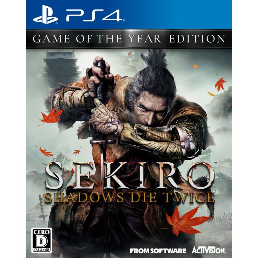 フロム・ソフトウェア (PS4)SEKIRO： SHADOWS DIE TWICE GAME OF THE 