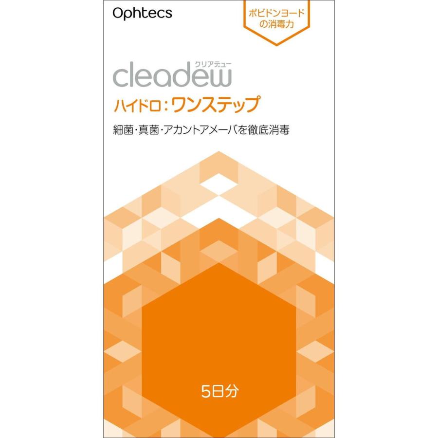 オフテクス（Ophtecs） クリアデュー ハイドロ：ワンステップ 5日分