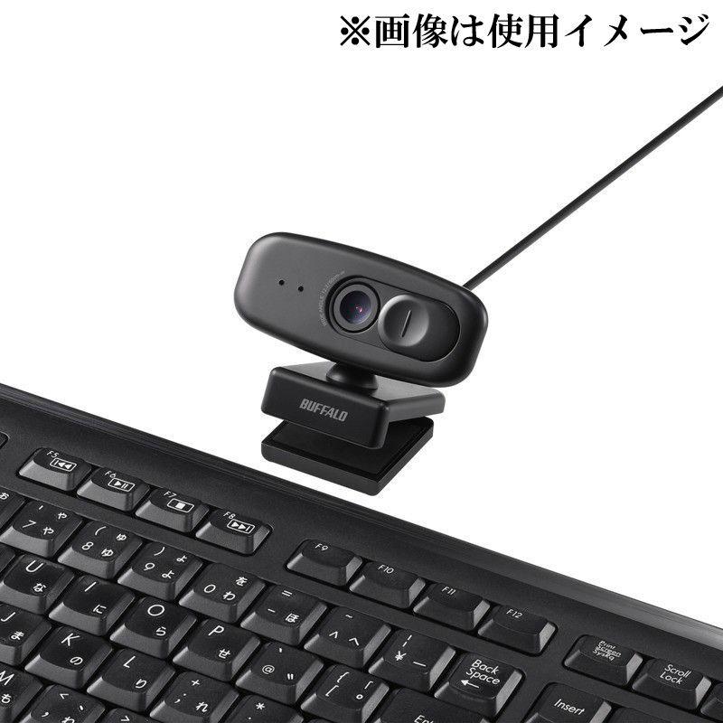 BUFFALO バッファロー 200万画素 WEBカメラ 広角120°マイク内蔵
