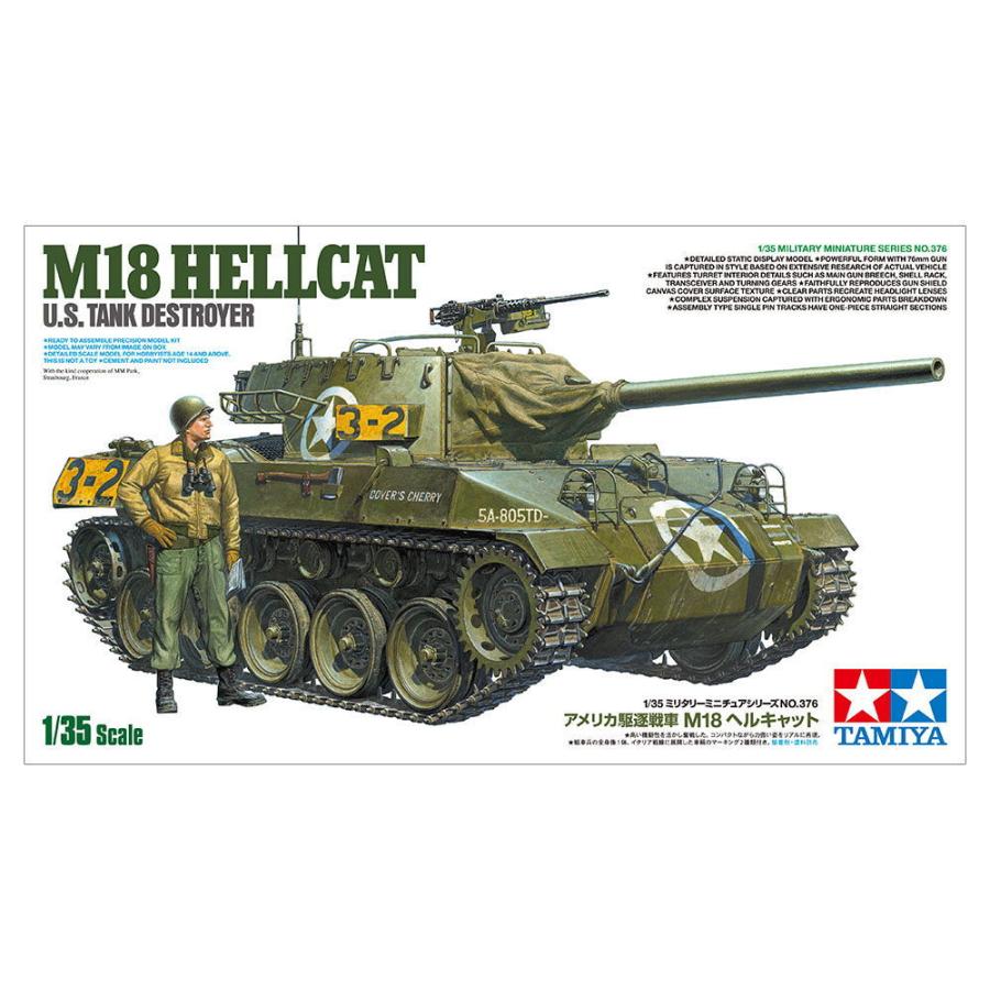 タミヤ 1/35 アメリカ駆逐戦車 M18 ヘルキャット 完成品 1/35 アメリカ駆逐戦車 M18 ヘルキャット: スケールモデル