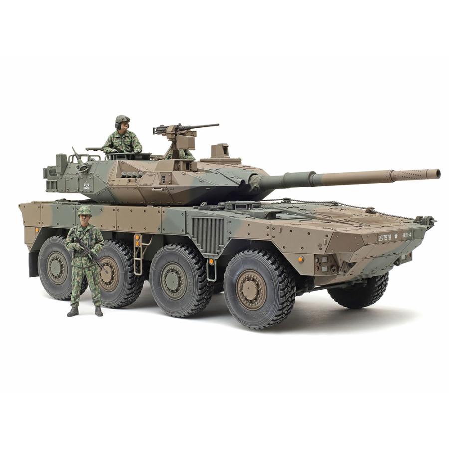 タミヤ（TAMIYA） 1/ 35 陸上自衛隊 16式機動戦闘車C5(ウインチ装置付