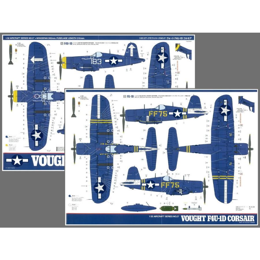 タミヤ（TAMIYA） 1/ 32 ヴォート F4U-1D コルセア(60327)プラモデル