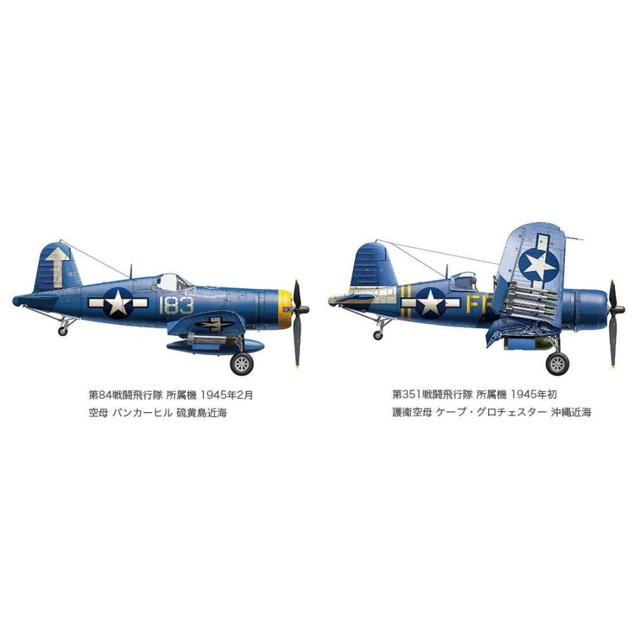 タミヤ（TAMIYA） 1/ 32 ヴォート F4U-1D コルセア(60327)プラモデル