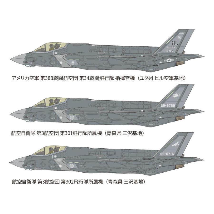 タミヤ 1/ 72 ロッキード マーチンF-35A ライトニングII(60792)プラモデル 返品種別B｜joshin｜07