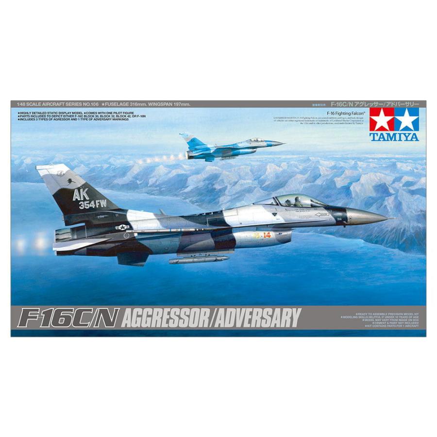 タミヤ 1/ 48 F-16C/ N アグレッサー/ アドバーサリー(61106)プラモデル 返品種別B｜joshin｜11