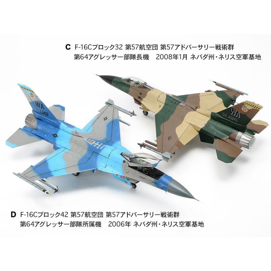 タミヤ 1/ 48 F-16C/ N アグレッサー/ アドバーサリー(61106)プラモデル 返品種別B｜joshin｜03