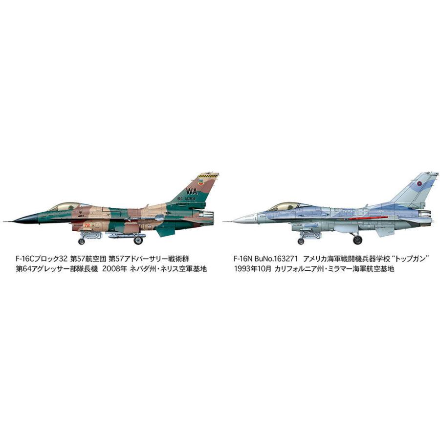 タミヤ 1/ 48 F-16C/ N アグレッサー/ アドバーサリー(61106)プラモデル 返品種別B｜joshin｜10