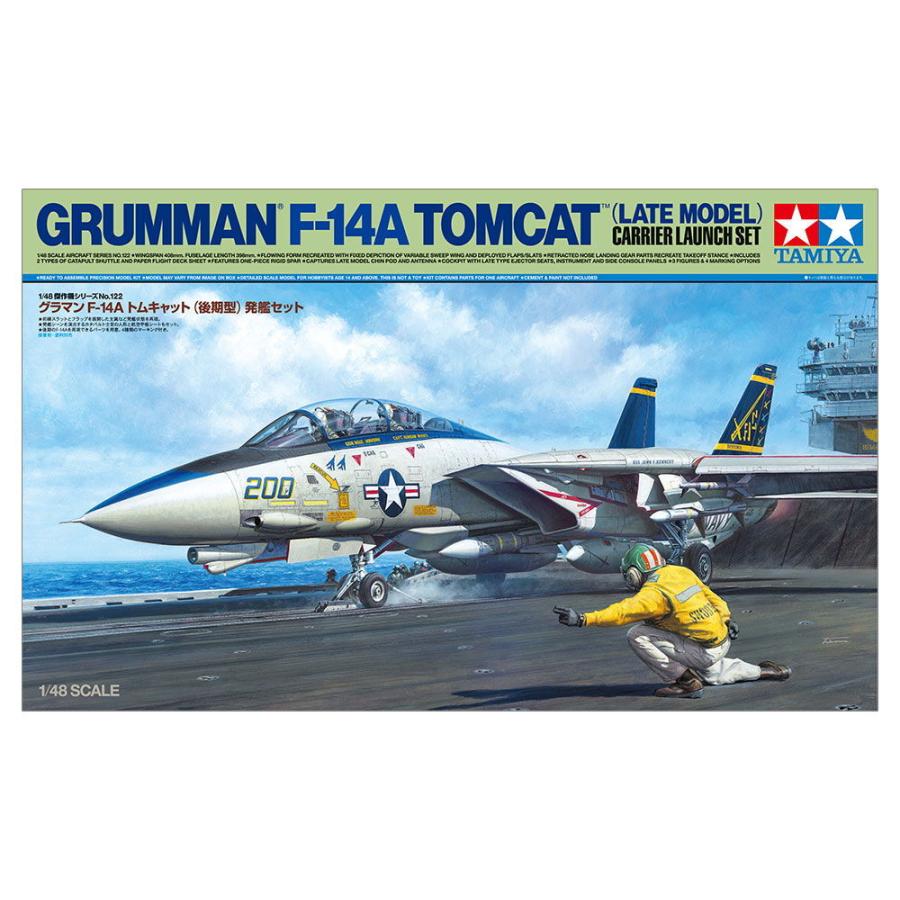 タミヤ（TAMIYA） 1/ 48 グラマン F-14A トムキャット (後期型) 発艦