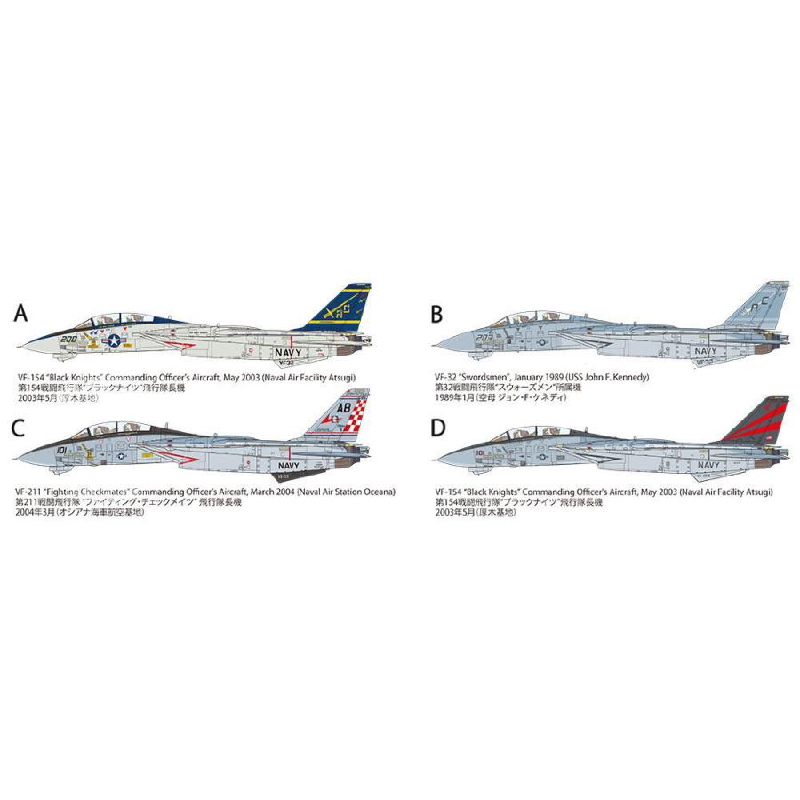 タミヤ（TAMIYA） 1/ 48 グラマン F-14A トムキャット (後期型) 発艦