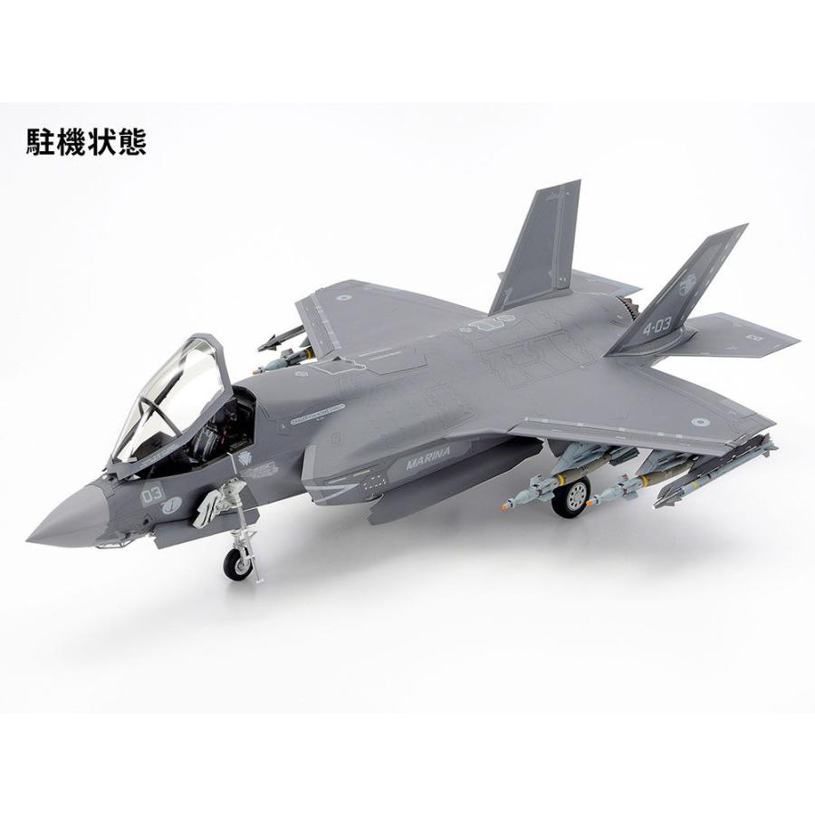 タミヤ 1/ 48 ロッキード マーチンF-35B ライトニングII(61125)プラモデル 返品種別B｜joshin｜03