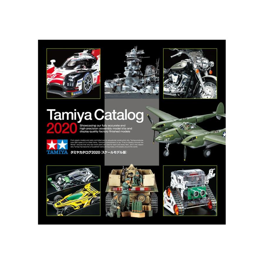diecast tamiya
