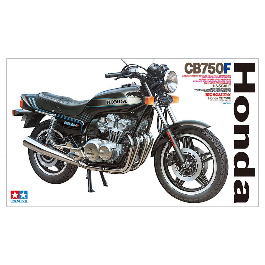 タミヤ 1/ 6 オートバイシリーズ No.20 Honda CB750F(16020)プラモデル 返品種別B｜joshin｜02