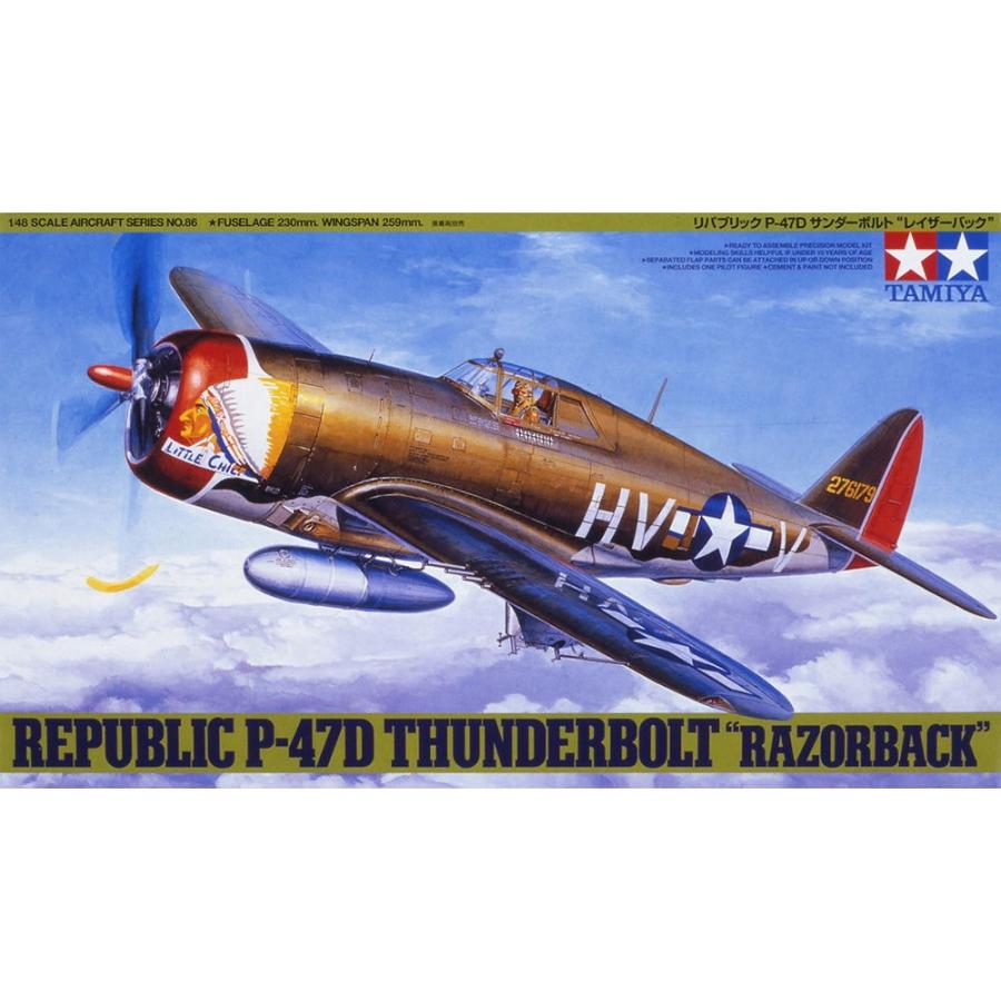タミヤ 1/ 48 傑作機シリーズ リパブリック P-47D サンダーボルト “レイザーバック” (61086) 返品種別B｜joshin｜02
