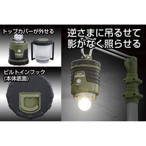 ジェントス LEDランタン 450ルーメン GENTOS Explorerシリーズ EX-036D 返品種別A｜joshin｜05