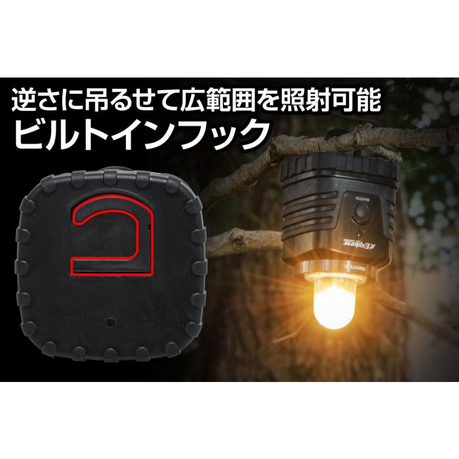 ジェントス LEDランタン 420ルーメン Explorerシリーズ EX-X777D 返品種別A｜joshin｜05
